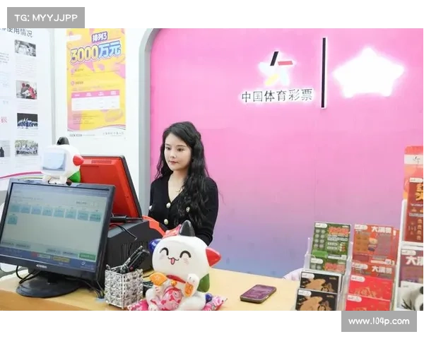 正好彩票助力梦想实现,开启幸运人生的新篇章